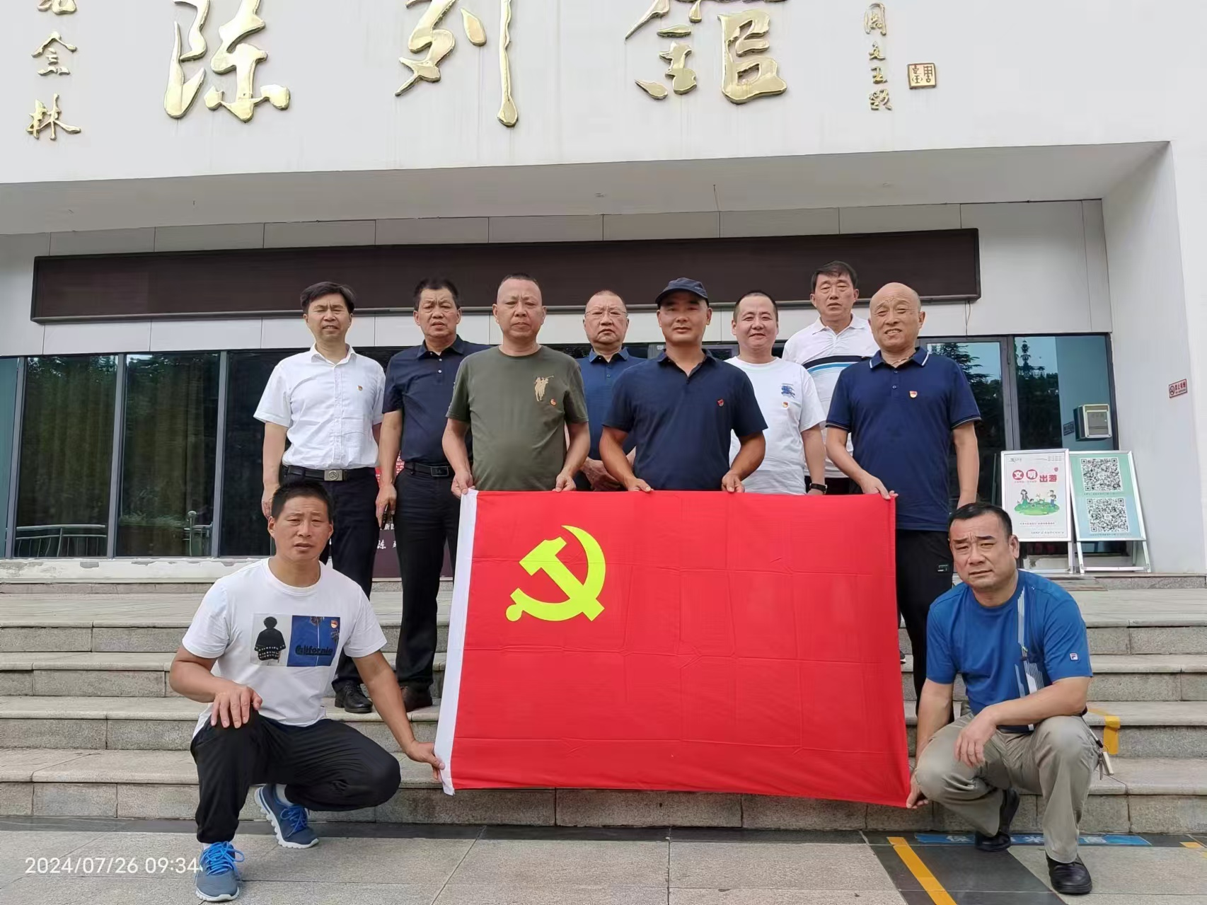 裕農(nóng)公司開(kāi)展弘揚(yáng)“八一”精神，接受愛(ài)國(guó)主義教育主題黨日活動(dòng)